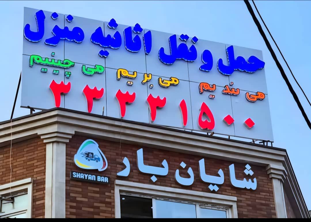 پشتیبانی 24/7